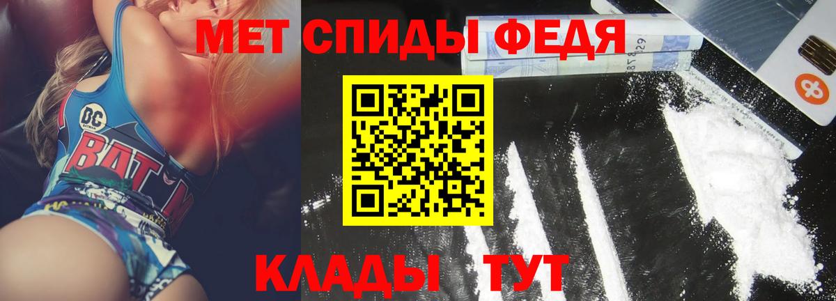 АМФ Розовый Ленинск-Кузнецкий