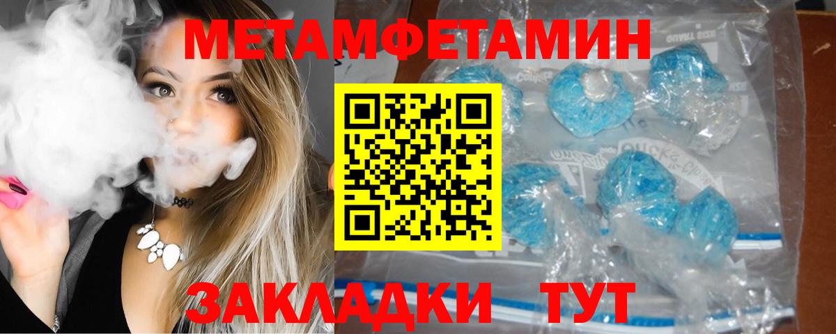 Ленинск-Кузнецкий  АМФ  Вход с VPN  Amphetamine 97% 