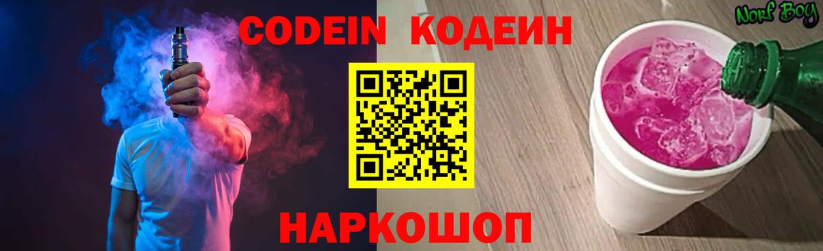 MDMA  Ленинск-Кузнецкий  Вход с VPN  Гашиш  Конопля  Меф МЯУ МЯУ   Кокаин 