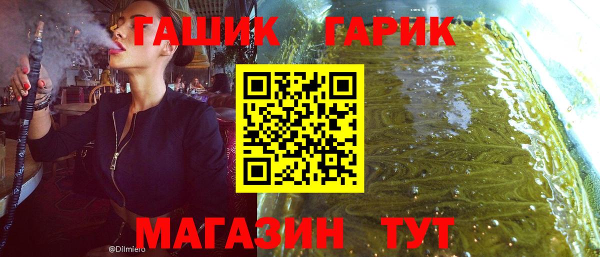 ГАШИШ индика сатива Ленинск-Кузнецкий