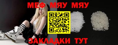 спайс Жуковский
