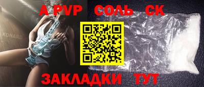 дурь Заводоуковск