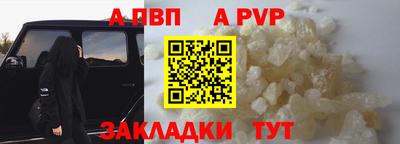 кокаин перу Заволжье