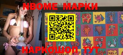 спайс Жуковский
