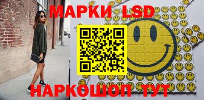 спайс Жуковский