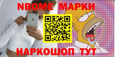 дурь Заводоуковск
