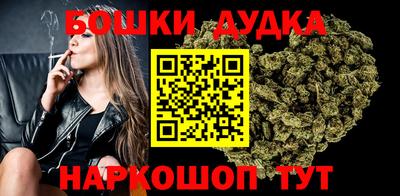 спайс Жуковский