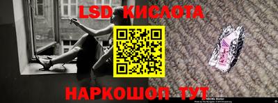 кокаин перу Заволжье