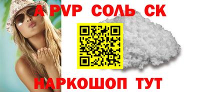 кокаин перу Заволжье