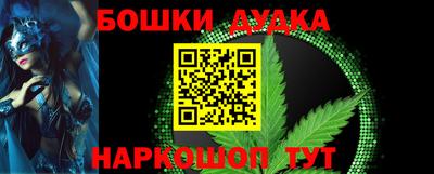дурь Заводоуковск