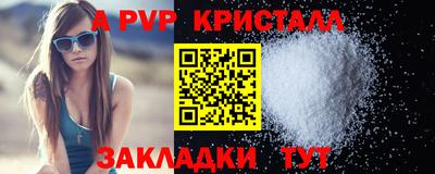 дурь Заводоуковск