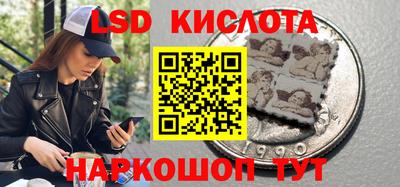 кокаин перу Заволжье