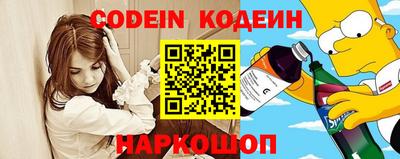 спайс Жуковский