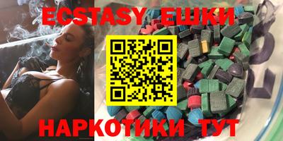 метамфетамин Каменск-Шахтинский