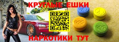 спайс Жуковский