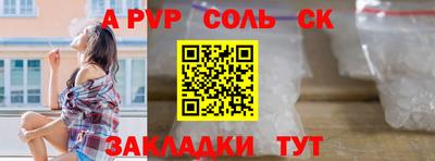дурь Заводоуковск