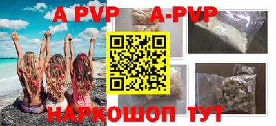 кокаин перу Заволжье