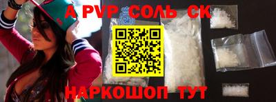 кокаин перу Заволжье