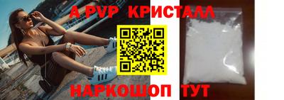 спайс Жуковский