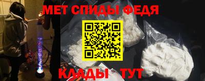 спайс Жуковский