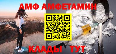 метамфетамин Каменск-Шахтинский