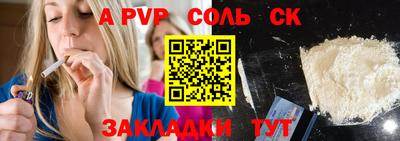 кокаин перу Заволжье
