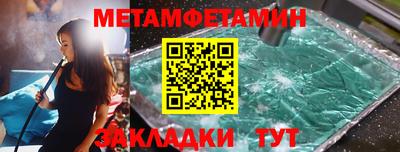 спайс Жуковский