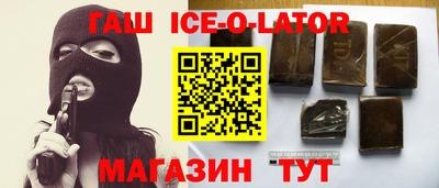 спайс Жуковский