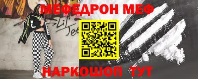 спайс Жуковский