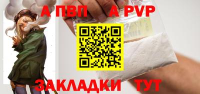 спайс Жуковский