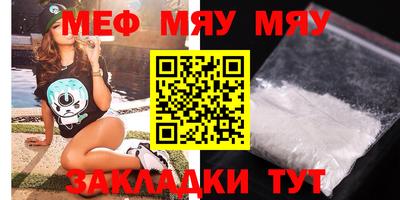 спайс Жуковский