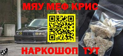 ALPHA-PVP Камень-на-Оби