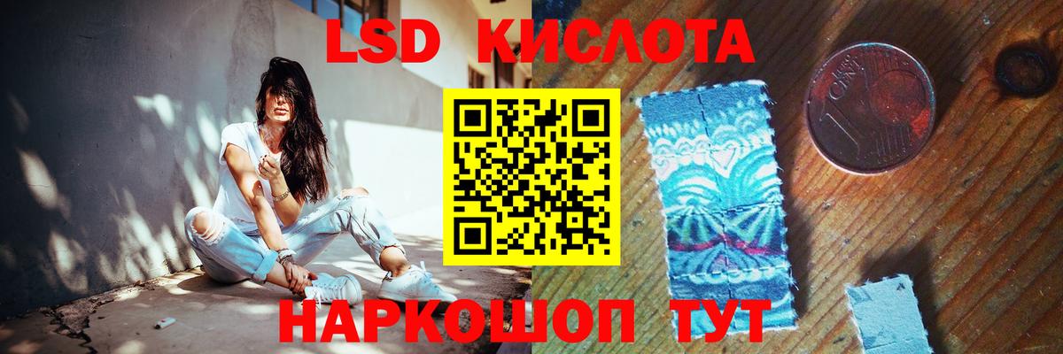 Лсд 25 экстази ecstasy Ленинск-Кузнецкий