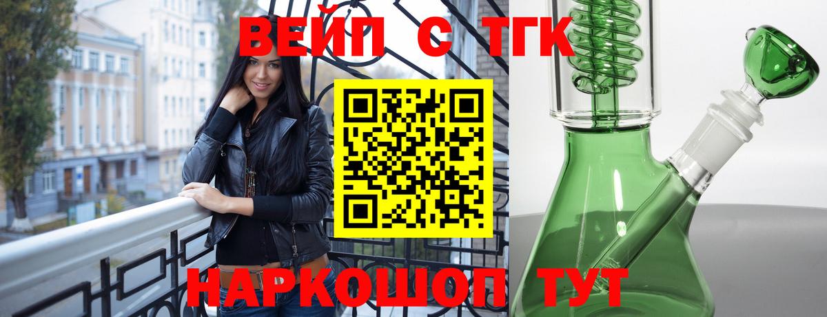 Кетамин Ленинск-Кузнецкий