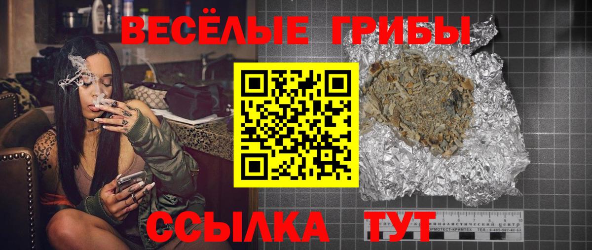 закладка  Вход с VPN  Ленинск-Кузнецкий  Галлюциногенные грибы ЛСД 