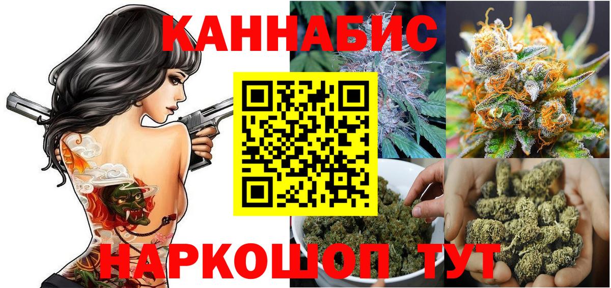 Ленинск-Кузнецкий  МАРИХУАНА гибрид  Вход с VPN  МАРИХУАНА AK-47  Марихуана план 